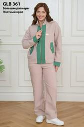 Plus Size Tracksuits