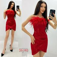 Evening Dresses