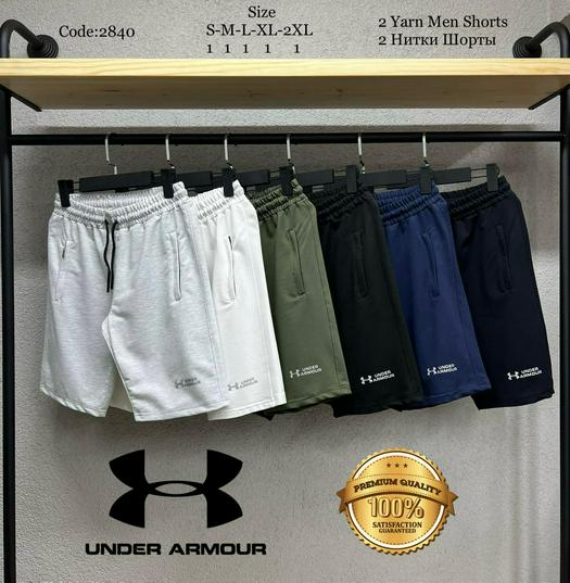 Under Armour product 1513020