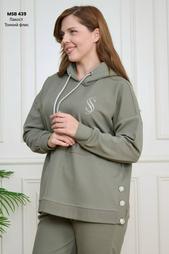 Plus Size Tracksuits