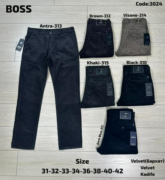 boss product 1550112